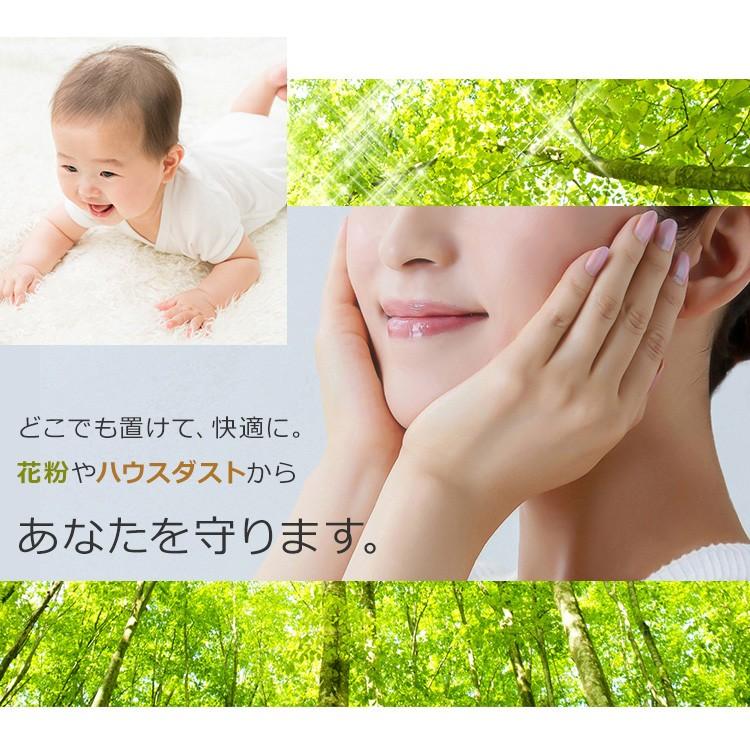 ダイキン（DAIKIN） 空気清浄機 小型 コンパクト フィルター 2020年