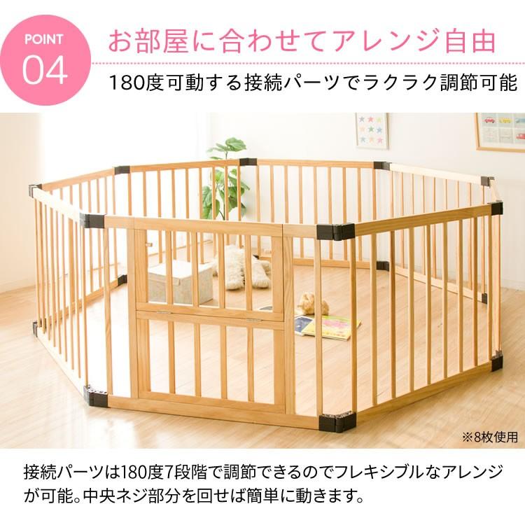 木製　ベビーサークル 11枚 ベビーサークル 木製 高さ 70 ハイタイプ 4枚セット サークル
