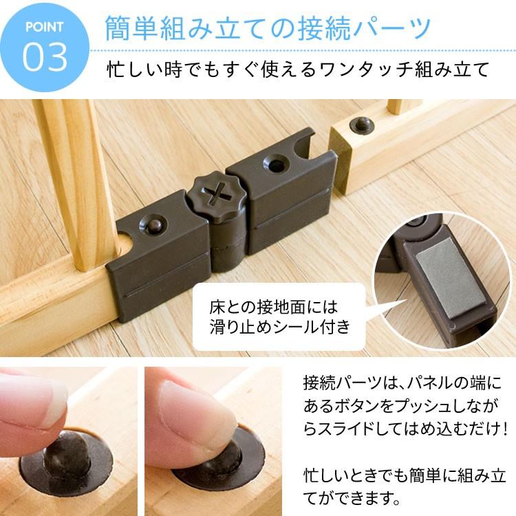 ベビーサークル 木製 高さ 70 ハイタイプ 8枚セット サークル