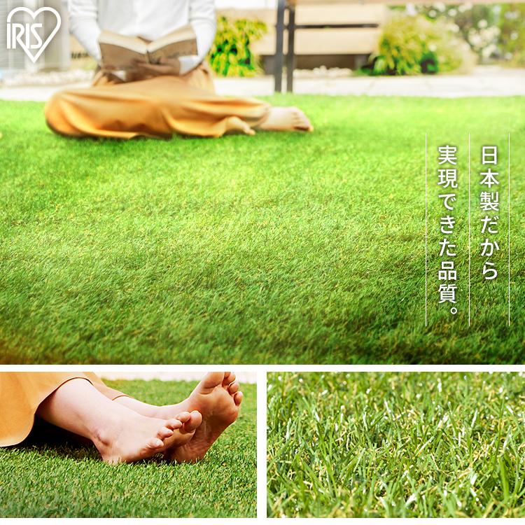 税込 人工芝 Diy 庭 お庭 芝生 芝生ロール ロール 1m 国産 リアル人工芝 1m m m2 芝丈30mm Ip 301 アイリスソーコー 母の日 22 父の日 プレゼント 予約品 Wantannas Go Id