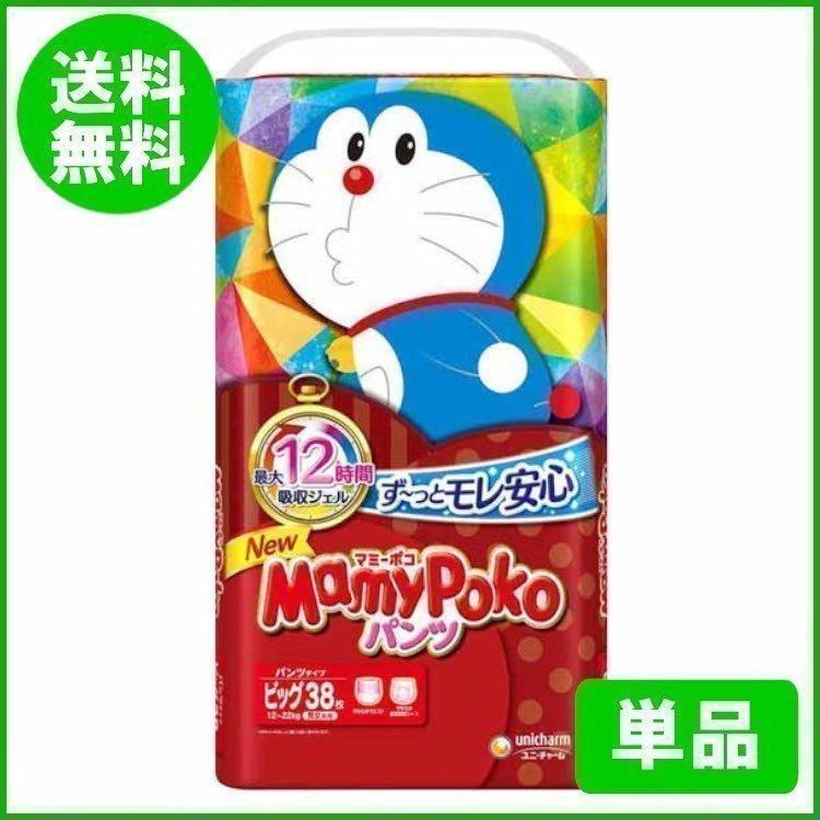 ユニ・チャーム ペットケア オムツ パンツ マミーポコ おむつ ビッグ