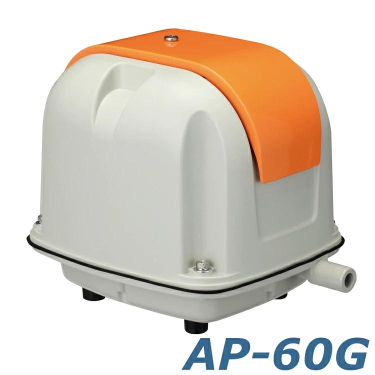 アクア 水槽 ポンプ 静音 浄化槽 ブロアー ブロワー 安永 電磁式 エアーポンプ AP-60G 省エネタイプ エアポンプ 浄化槽 水槽ポンプ ヤスナガ の商品画像