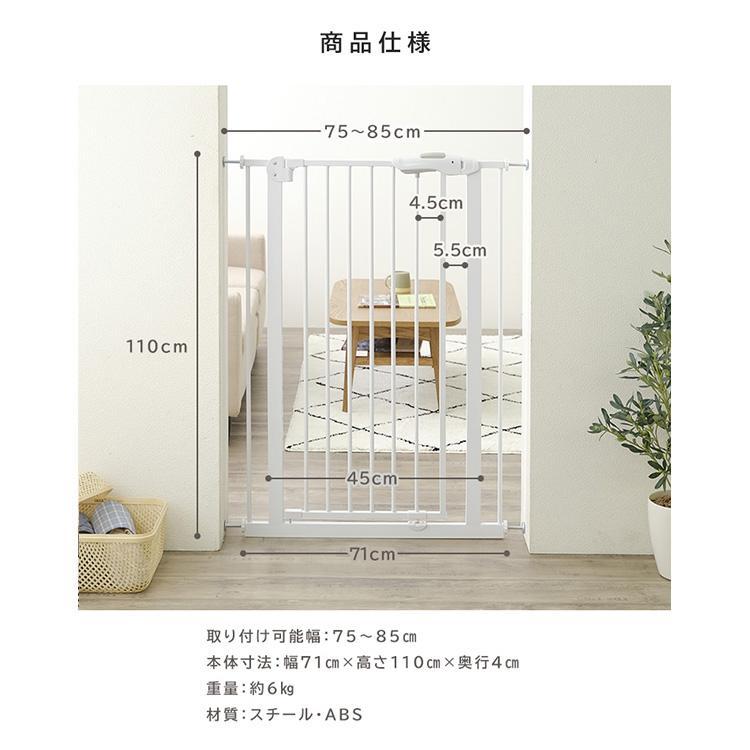 ペットゲート 猫 犬 スチールゲート ハイタイプ フェンス ドアフェンス 室内 ペットゲート ペットフェンス ペット フェンス ゲート 高い 高さ110cm