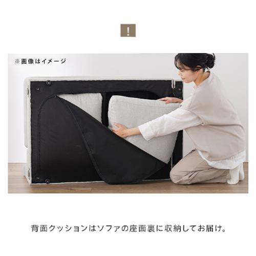ソファ ソファー ソファーベッド ソファベッド 3人掛け 4人掛け カウチ
