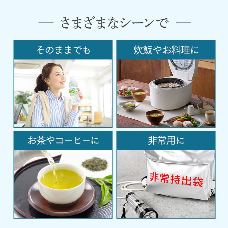 ミネラルウォーター 500ml 48本 軟水 水 送料無料 天然水 ミネラル 安い お得 森のめぐ美 ビクトリー まとめ買い 代引不可 新生活｜petkan｜07