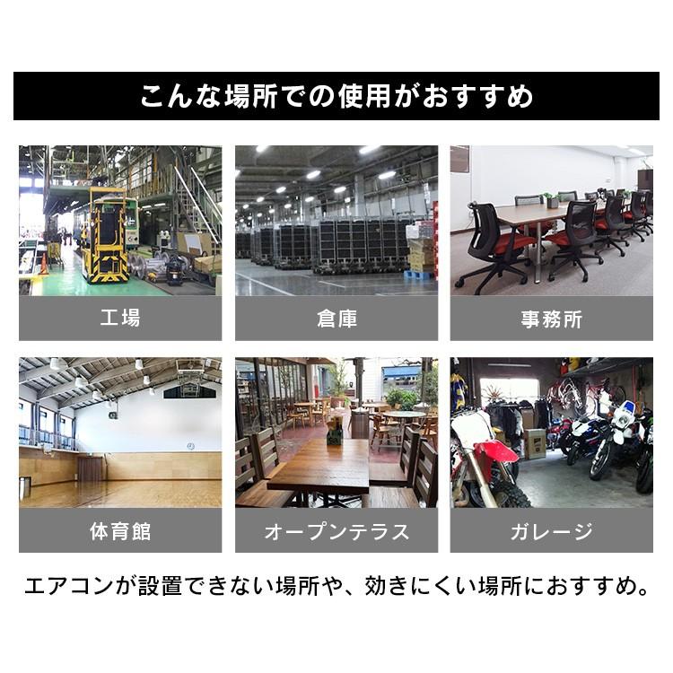 スポットクーラー 業務用 小型 冷風機 スポットエアコン ブラック 冷房