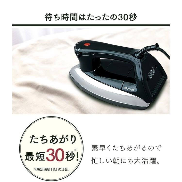 アイロン ドライ 軽量 なめらか シンプル 時短 衣類 シャツ シワ伸ばし