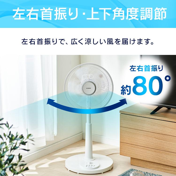 リファエピゴー ZEPEAL リビング扇風機 DCモーター リモコン式 7枚羽根 風量8