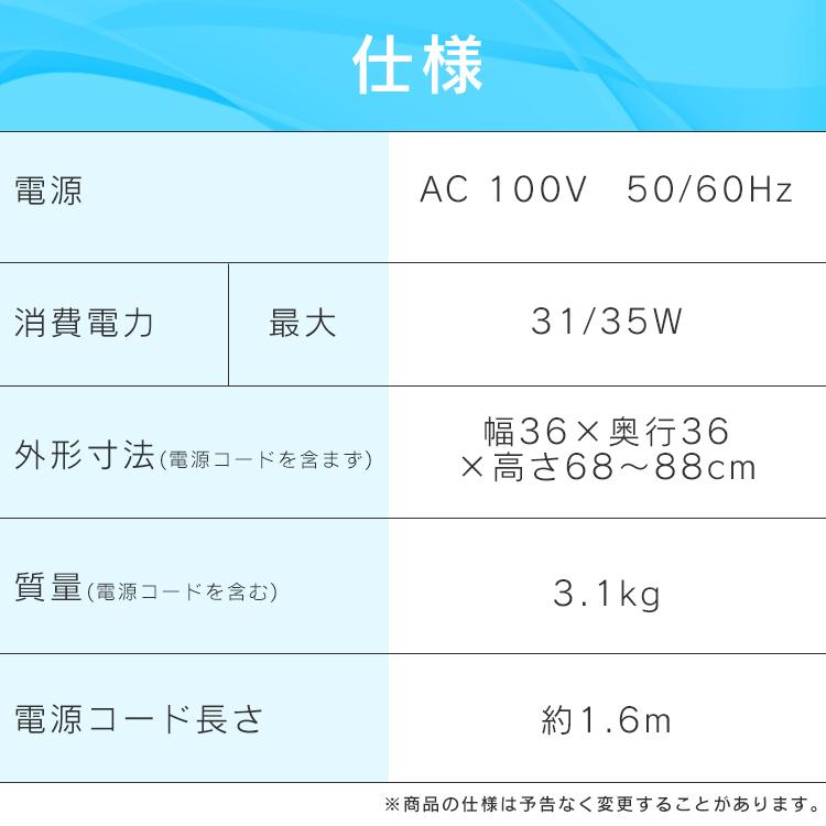 扇風機 リビング 5枚羽 おしゃれ リビング扇風機 リビング扇 アイリスオーヤマ PF-301RA-W (D) | IRIS OHYAMA | 09