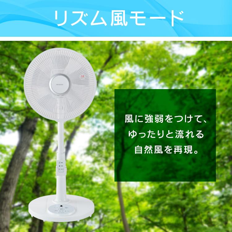扇風機  アイリスオーヤマ リビング 首振り 風量3段階 リモコン付き タイマー おしゃれ サーキュレーター PF-M302RA-W 新生活 | IRIS OHYAMA | 05