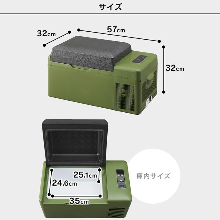 冷蔵庫 冷凍庫 車載冷蔵庫 ポータブル冷蔵庫 車中泊グッズ 小型 ポータブル冷凍冷蔵庫 ミニ冷蔵庫 おしゃれ キャンプ 車中泊 冷蔵冷凍庫 20L PCR-20U (D) 新生活｜petkan｜10