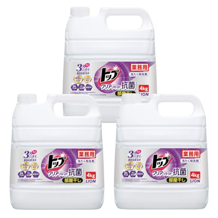 洗濯洗剤トップ 洗剤 詰め替え 4kg 3個セット 液体洗剤 業務用 トップクリアリキッド抗菌 LION ライオン (D)（Yahoo!・メガストア Yahoo!店）