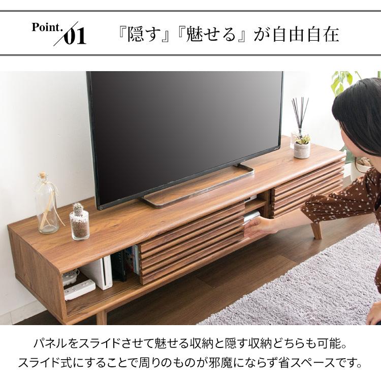 訳アリ／ テレビ台 おしゃれ ローボード TV台 収納 スライド