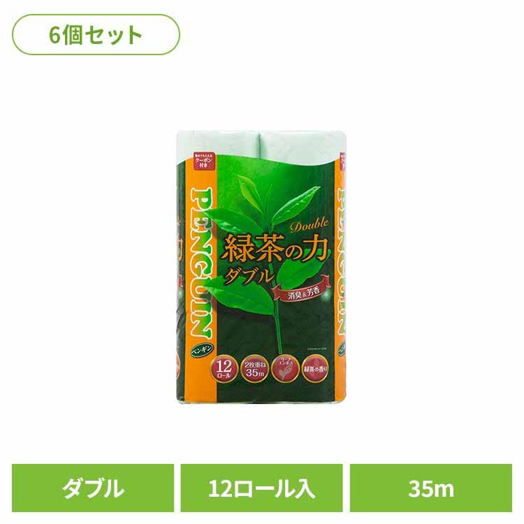 (6個セット)ペンギン緑茶の力 グリーン再生紙 35m 12R ダブル 1861 丸富製紙