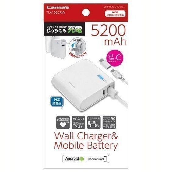 モバイルバッテリー Iphone Android 白 50 ホワイト Tla16scaw D B Megastore Paypayモール店 通販 Paypayモール