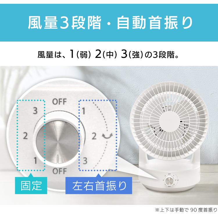 サーキュレーター 静音 扇風機 風量調節 おしゃれ コンパクト ホワイト