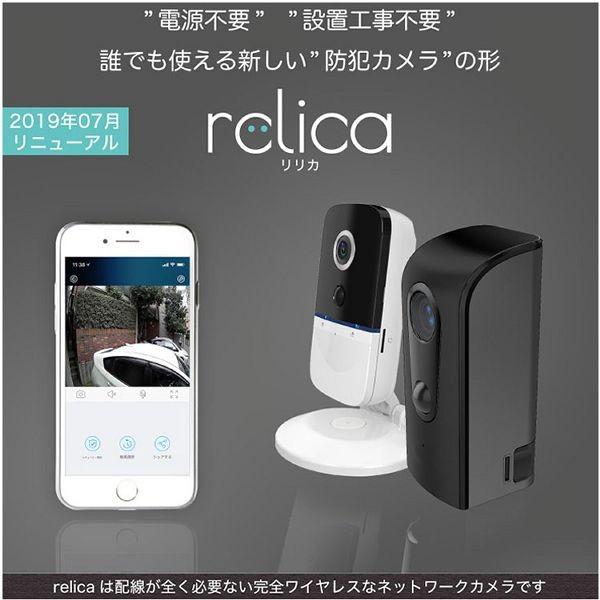 本物品質のモバイルスマートカメラ 屋内用 ホワイト RLC037C (D) 新