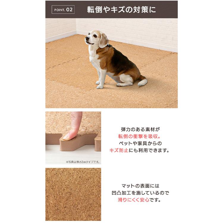未使用コルクマット４８枚６畳分 タンスのゲン コルクマット 大判 45cm 48枚 6畳 大粒 天然 低ホル