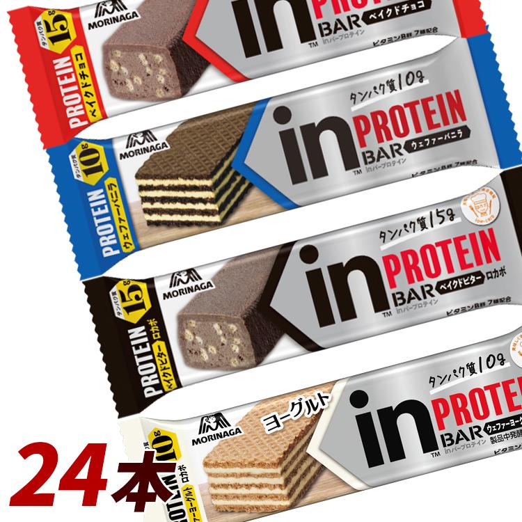 森永製菓 inバー 24本 プロテインバー 森永 inバー プロテイン 備蓄