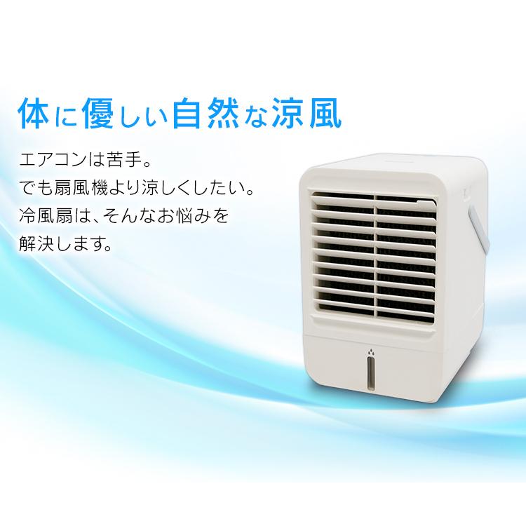 TEKNOS（テクノス） 冷風扇 卓上 小型 冷風機 USB卓上冷風扇 MCW-002U