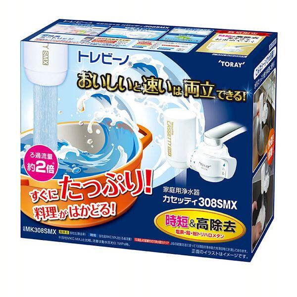 TORAY 東レ 蛇口取付型浄水器 トレビーノ カセッティ MK308SMX TORAY 東レ 蛇口取付型浄水器 トレビーノ カセッティ MK308SMX