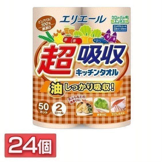 24個セット) エリエール キッチンペーパー 超吸収 キッチンタオル 無漂白 50カット×48ロール(2ロール×24パック) パルプ100% (ケース販売) 大王製紙 (D) :7171275:megastore Yahoo!店 - 通販 - Yahoo!ショッピング 24個セット) エリエール キッチンペーパー 超吸収 キッチンタオル 無漂白 50カット×48ロール(2ロール×24パック) パルプ100% (ケース販売) 大王製紙 (D) :7171275:megastore Yahoo!店 - 通販 - Yahoo!ショッピング