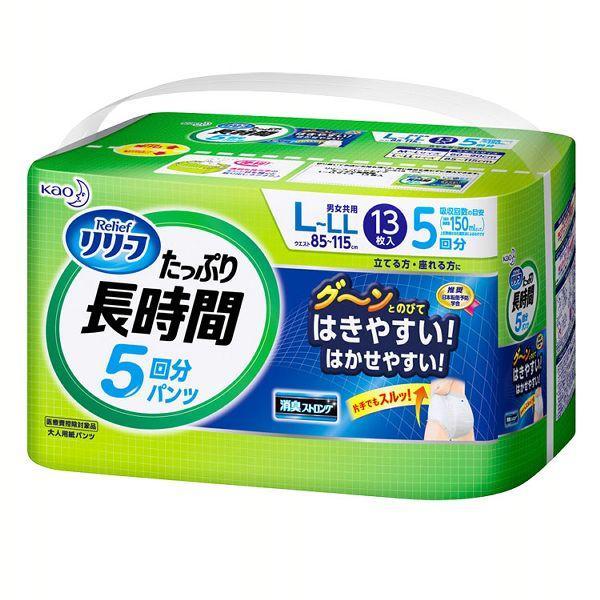 Kao（花王） 大人用紙おむつ 紙おむつ 大人用 紙パンツ 介護 パンツ