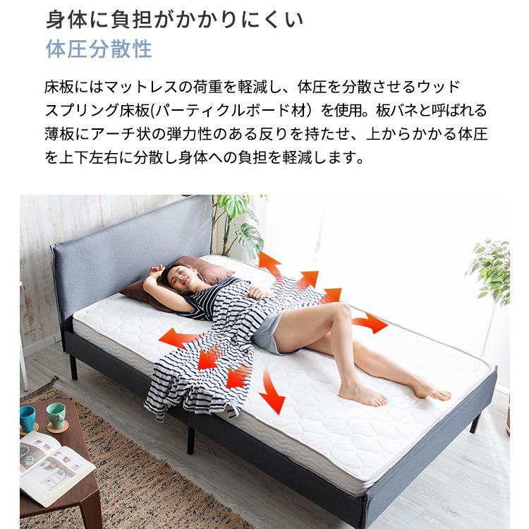 ベッド シングル 安い ベッドフレーム おしゃれ すのこベッド シングル