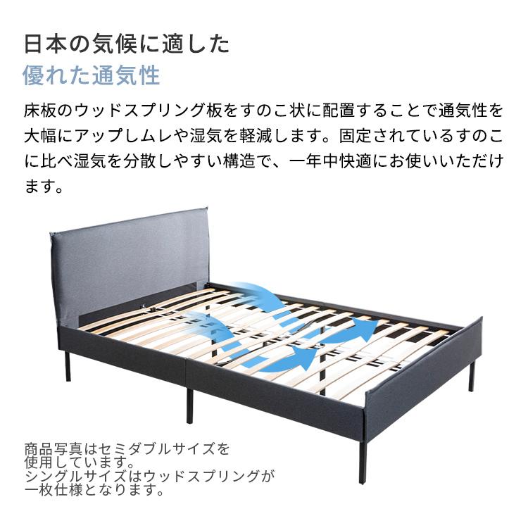 ベッド シングル 安い ベッドフレーム おしゃれ すのこベッド シングル