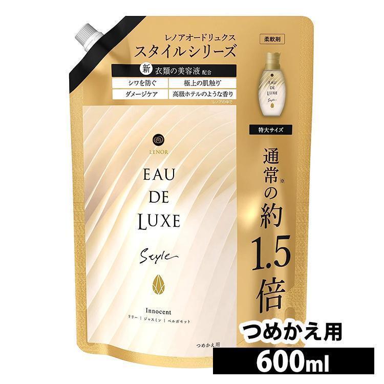 レノアオードリュクス 柔軟剤 レノア 600ml P＆G まとめ買い 家庭用