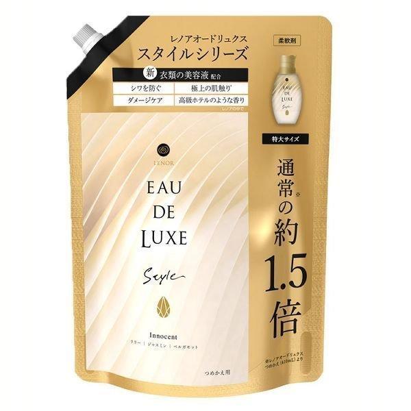 レノアオードリュクス 柔軟剤 レノア 600ml P＆G まとめ買い 家庭用