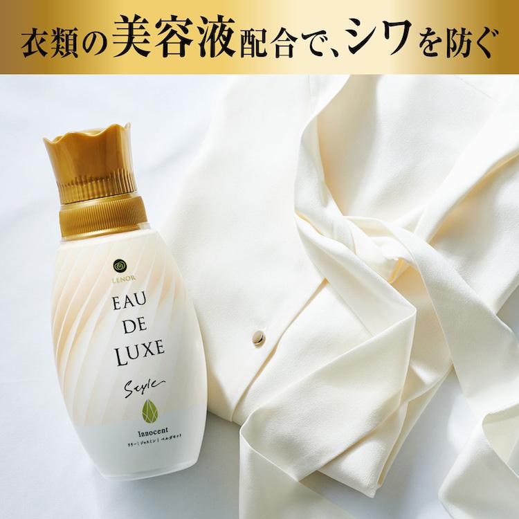 レノアオードリュクス 柔軟剤 レノア 600ml 6個セット P＆G 家庭用