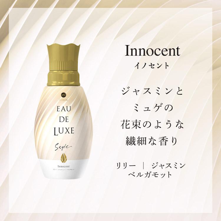 【ラクマパック匿名配送】オードリュクス スタイル イノセント 600ml×18袋 レノアオードリュクス 柔軟剤 レノア 600ml 6個セット P＆G 家庭用