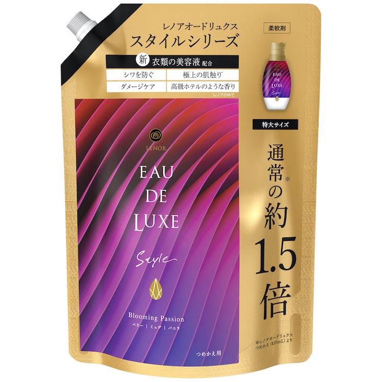 レノア 柔軟剤 600ml 6個セット P＆G 家庭用 洗濯 オードリュクス