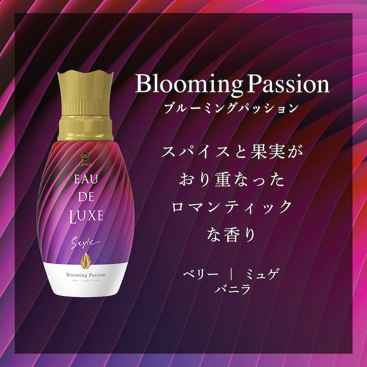 レノア 柔軟剤 600ml 6個セット P＆G 家庭用 洗濯 オードリュクス