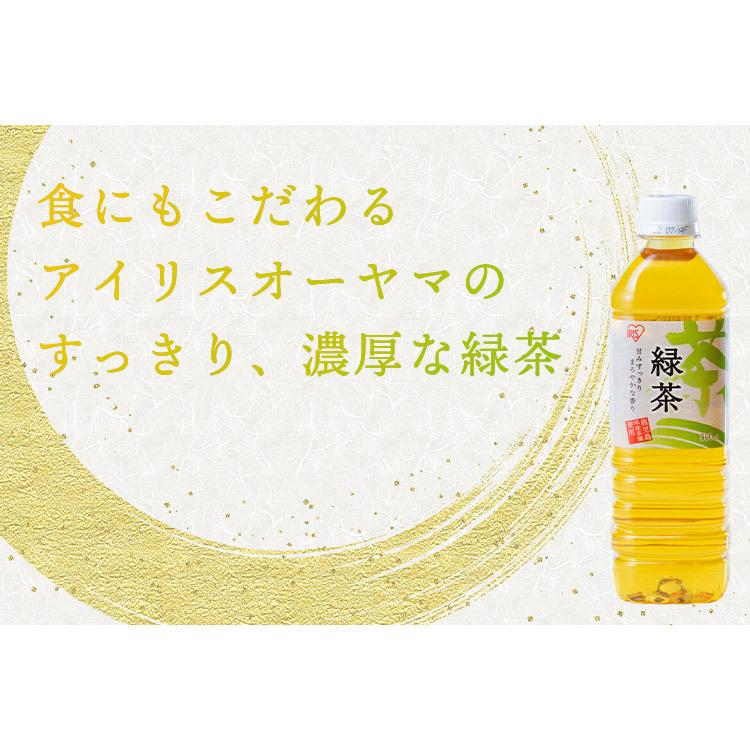お茶 緑茶 ペットボトル 500ml 24本 安い まとめ買い アイリス緑茶500ml D 代引不可 Megastore Paypayモール店 通販 Paypayモール