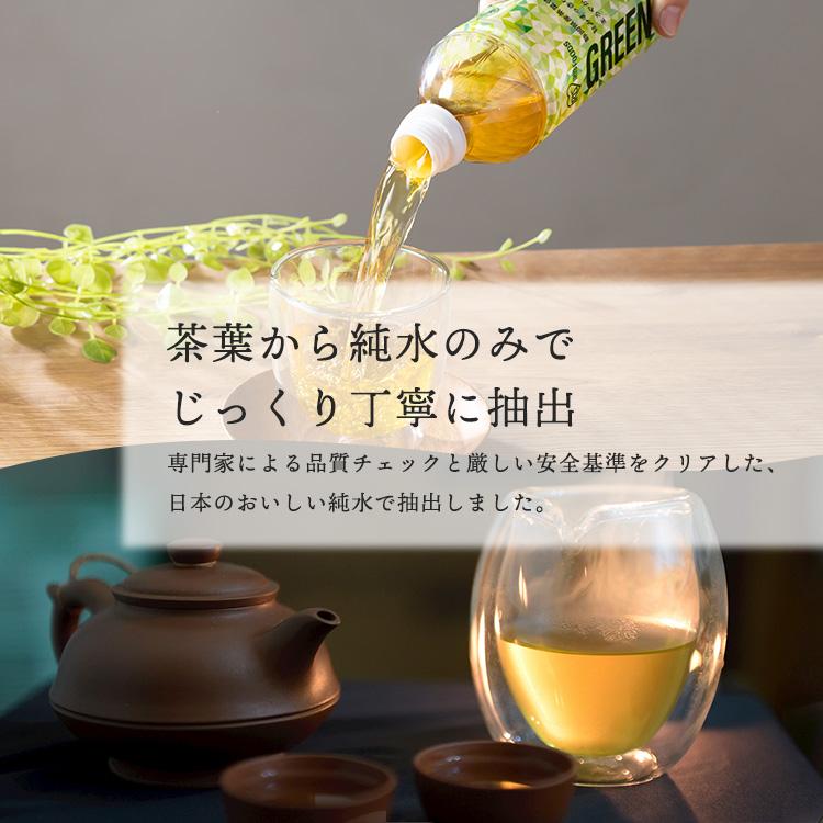 [48本] お茶 ペットボトル 緑茶 烏龍茶 ほうじ茶 麦茶 500ml お茶 ラベルレス 送料無料 アイリスオーヤマ 安定のおいしさ 安い まとめ買い (代引不可)｜petkan｜24