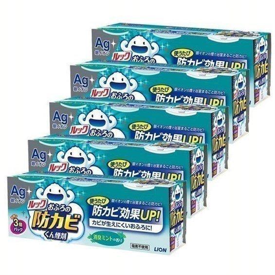 LION（ライオン） ルック おふろの防カビくん煙剤 防カビくん 3個