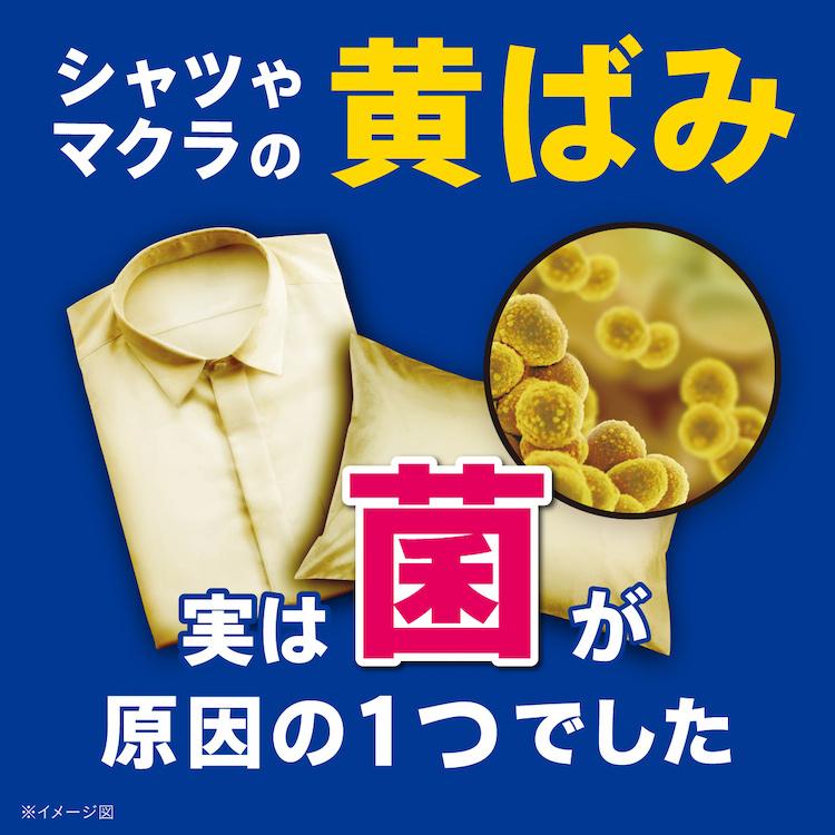 P&G 洗濯洗剤 アリエール bio 1800g P＆G 6個セット 洗剤 まとめ買い