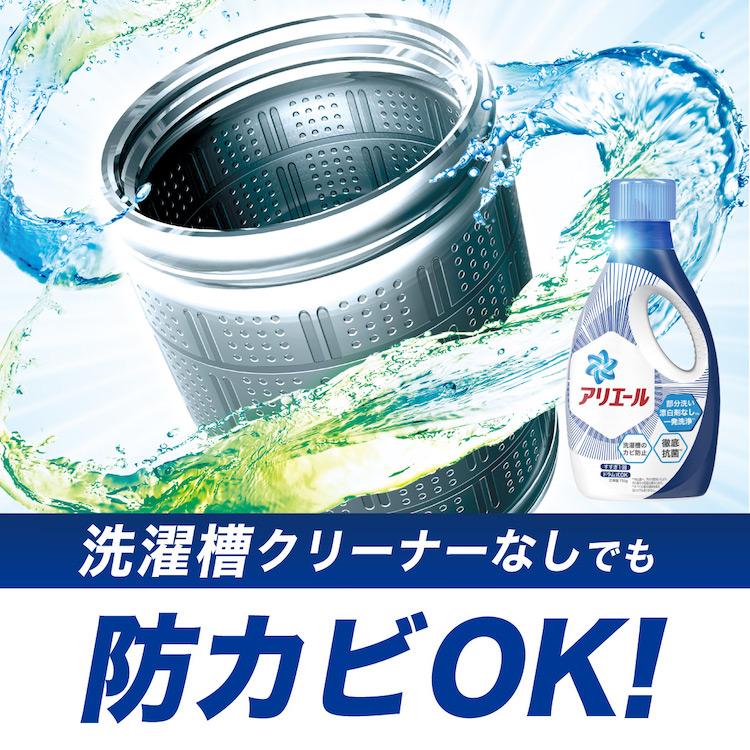 P&G 洗濯洗剤 アリエール bio 1800g P＆G 6個セット 洗剤 まとめ買い