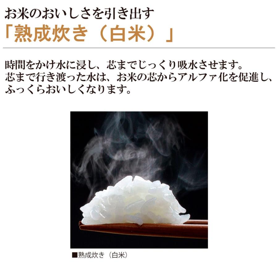 象印（ZOJIRUSHI） IH炊飯ジャー「極め炊き」 炊飯器 1升 1升炊き NW