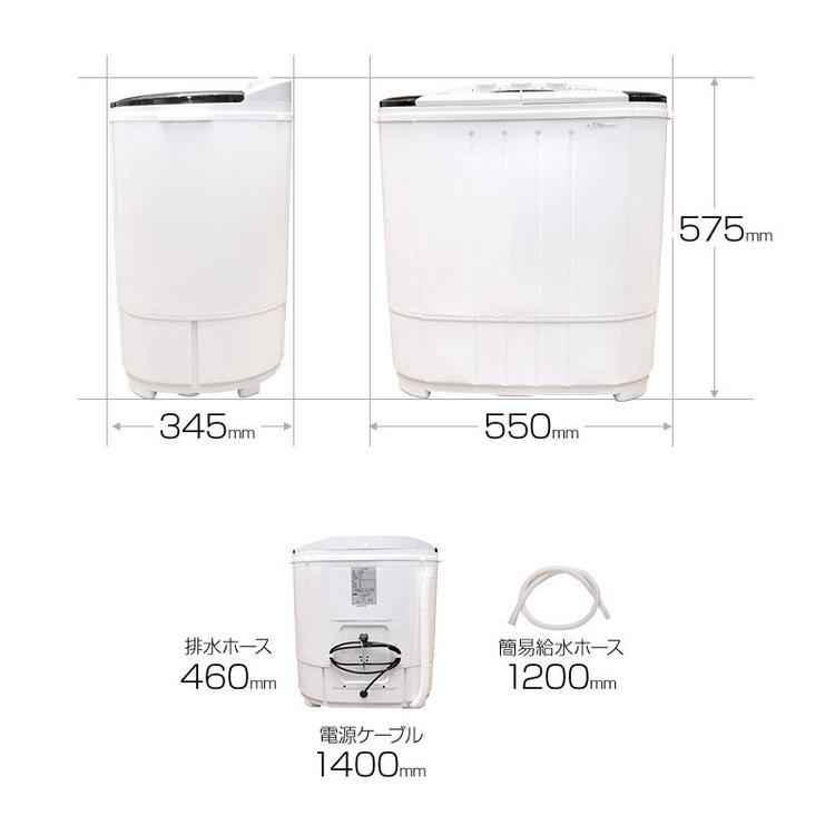 別洗いしま専科3 サンコー 洗濯機 小型二槽式洗濯機 ミニ洗濯機