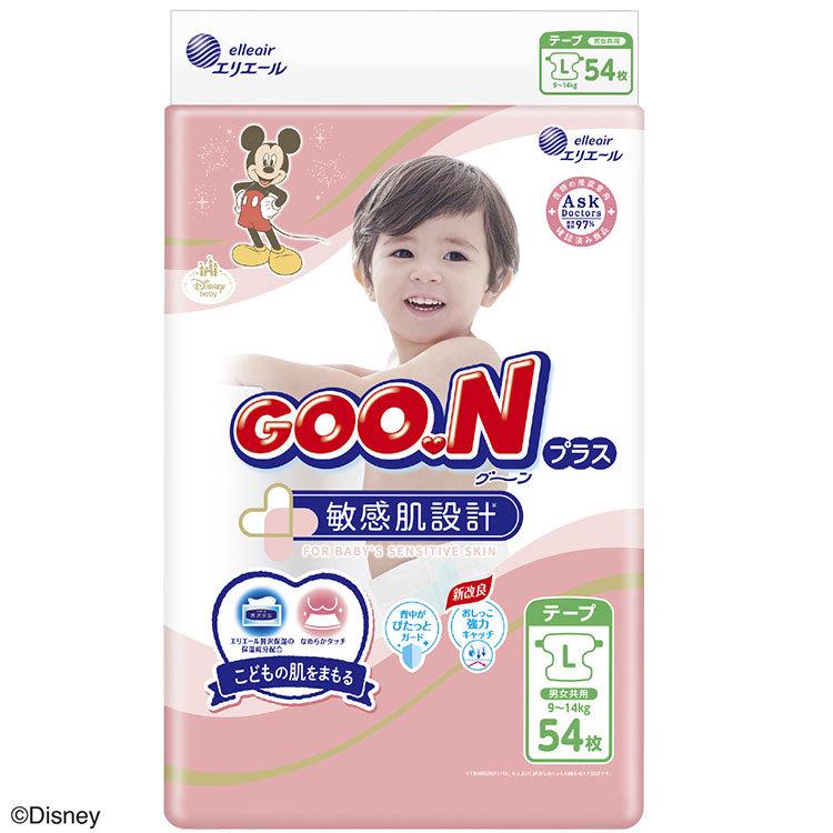 GOO.N グーン オムツ おむつ 紙おむつ テープ 安い 紙オムツ GOO.N グーン オムツ おむつ 紙おむつ テープ 安い 紙オムツ