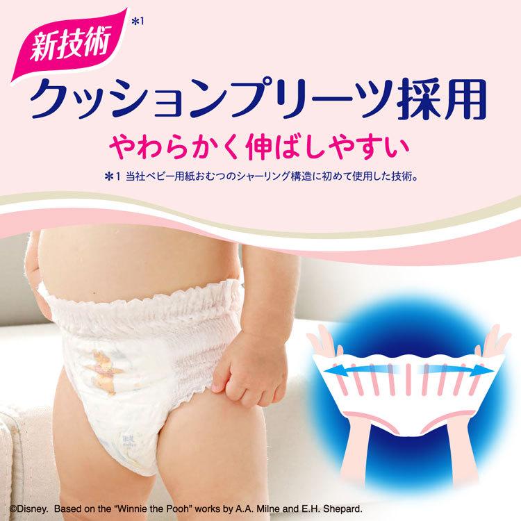 オムツ パンツ グーン おむつ S M L BIG 紙おむつ 3個セット プラス 肌快適設計 贅沢保湿 大容量 ベビー 赤ちゃん 出産準備 大容量 大王製紙 (D)｜petkan｜03