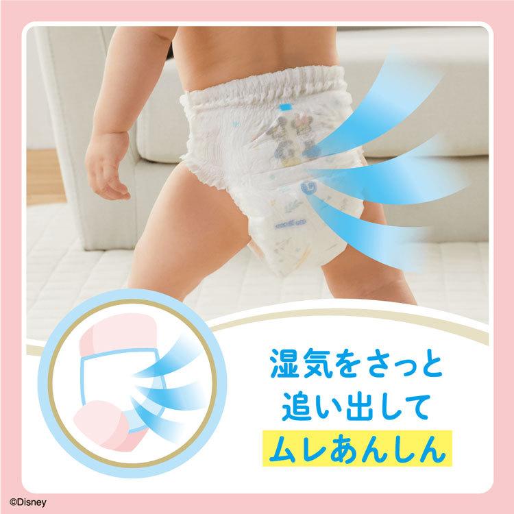 オムツ パンツ グーン おむつ S M L BIG 紙おむつ 3個セット プラス 肌快適設計 贅沢保湿 大容量 ベビー 赤ちゃん 出産準備 大容量 大王製紙 (D)｜petkan｜04