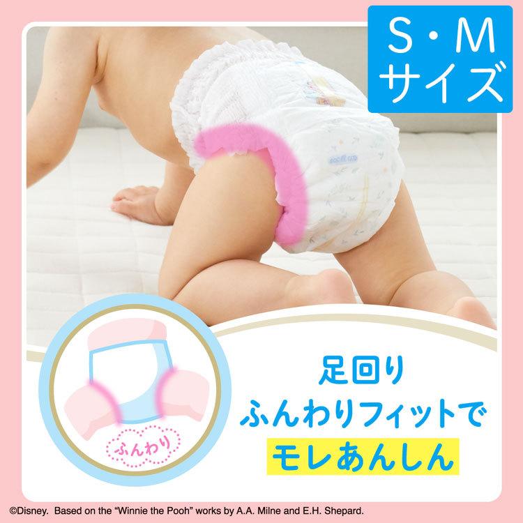 オムツ パンツ グーン おむつ S M L BIG 紙おむつ 3個セット プラス 肌快適設計 贅沢保湿 大容量 ベビー 赤ちゃん 出産準備 大容量 大王製紙 (D)｜petkan｜05