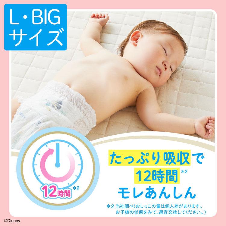 グーン おむつ パンツ 3個セット プラス 肌快適設計 贅沢保湿 パンツ S M L BIG 紙おむつ パンツタイプ 大王製紙 (D) 新生活｜petkan｜06