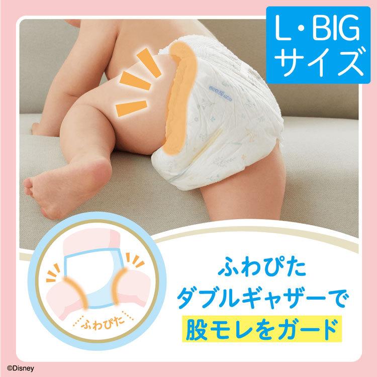 オムツ パンツ グーン おむつ S M L BIG 紙おむつ 3個セット プラス 肌快適設計 贅沢保湿 大容量 ベビー 赤ちゃん 出産準備 大容量 大王製紙 (D)｜petkan｜07