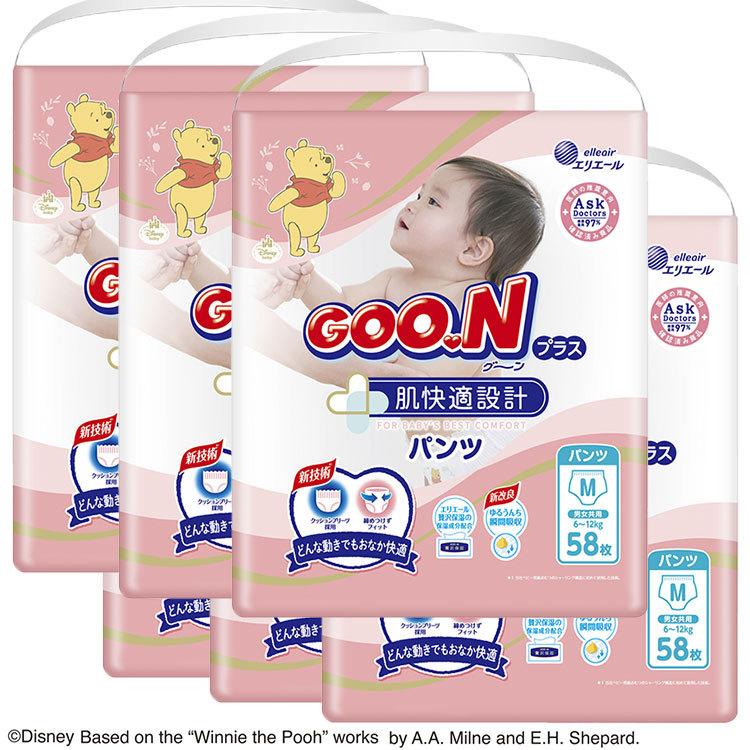 GOO.N 6個セット おむつ オムツ 紙おむつ 安い グーン プラス 肌快適