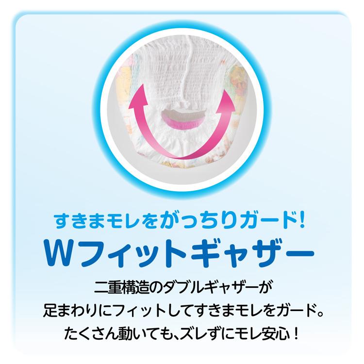 オムツ グーン おむつ パンツ 3個セット M(6〜12kg)66枚 /L(9〜14kg)56枚 /BIG(12〜20kg)50枚 /BIGより大きい(13〜25kg)34枚 ベビー 赤ちゃん 大容量｜petkan｜10